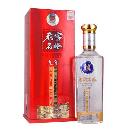 瀘貢老窖多少錢(qián)(瀘州老窖什么價(jià)格)