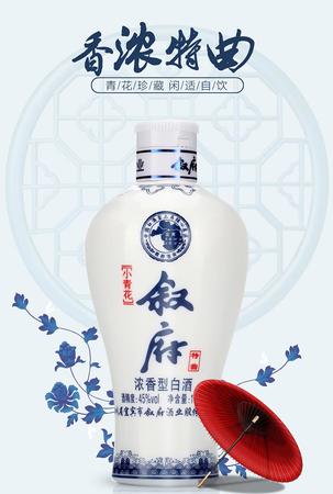 46度雙溝小青花價(jià)格表(雙溝小青花46度多少錢(qián))