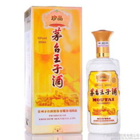 2012年的茅臺王子酒(2012年的茅臺王子酒多少錢一瓶)