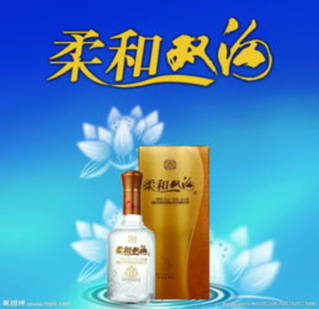 精品雙溝柔和精品酒價格表(柔和雙溝酒價格)