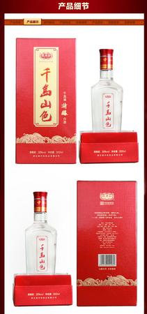 趵泉泥窖38度酒價(jià)格(38度趵突泉酒價(jià)格表)