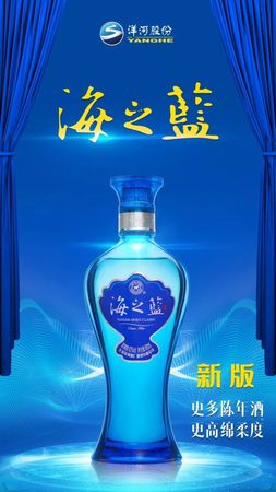 天之藍原酒廠叫什么(天之藍酒廠全名叫什么)