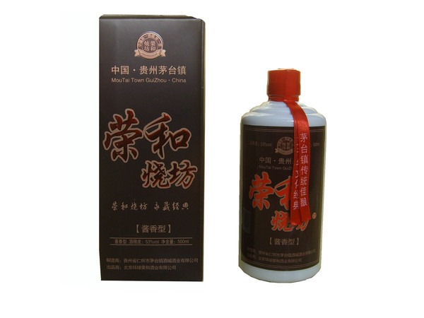 50年貴州榮和燒坊53度價(jià)格(貴州榮和燒坊53度價(jià)格15年)