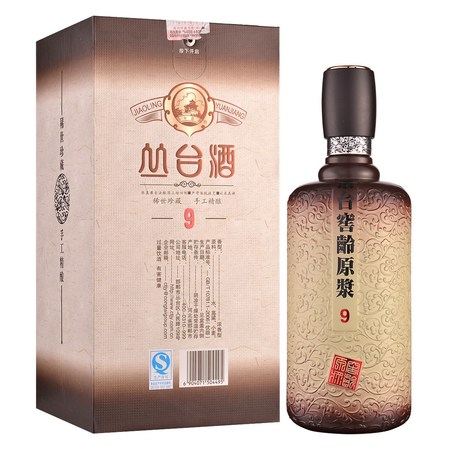 原漿酒20年窖藏多少錢一瓶(窖藏原漿20年多少錢一箱)