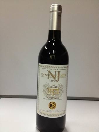 波爾多2004年紅酒價格表(波爾多紅酒多少錢一瓶)