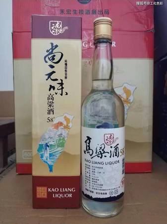 臺灣出名白酒有哪些(臺灣什么白酒最出名)