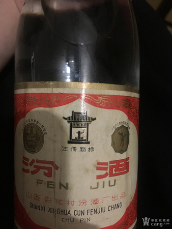 汾酒30年黃瓶價(jià)格表(汾酒30年金色瓶價(jià)格)