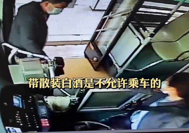 動車上可以帶多少白酒(動車上能帶多少白酒)