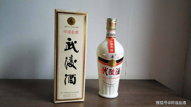 武陵上醬酒價(jià)格表30(武陵中醬酒價(jià)格表)