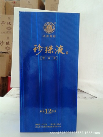 湖北珍珠液酒12價(jià)格表(湖北楚天珍珠液酒價(jià)格)