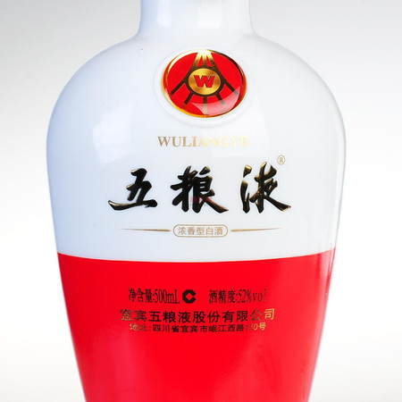 五糧液水晶瓶和紀念版哪個好(五糧液水晶瓶和瓷瓶哪個好)