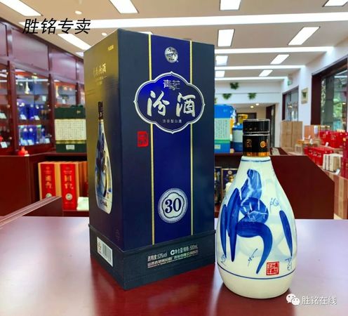 汾酒30年青花瓷一箱多少瓶(30年汾酒青花瓷多少錢一瓶)