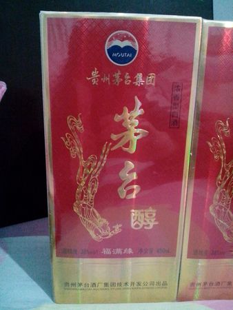 茅臺(tái)醇福中福10年價(jià)格表(茅臺(tái)醇福中福原漿10年價(jià)格表)