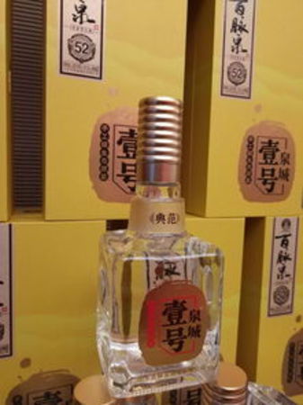 百脈泉酒價(jià)格42度(百脈泉酒42度價(jià)格及圖片)