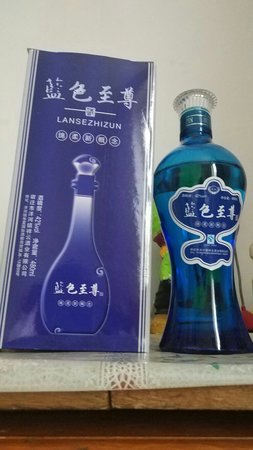 碧之藍(lán)白酒五星多少錢一瓶(白酒天之藍(lán)多少錢一瓶)