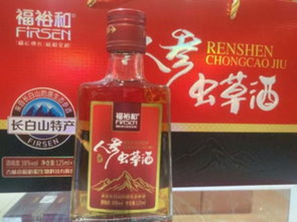 東旺長(zhǎng)白山人參酒42度多少錢(東旺人參酒42度價(jià)格)