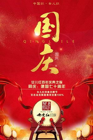 女兒紅是什么國家注冊(cè)(女兒紅產(chǎn)地)