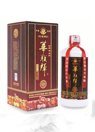 貴州仁懷茅合釀酒集團(tuán)和茅臺(tái)的關(guān)系(貴州省仁懷市茅合釀酒集團(tuán))