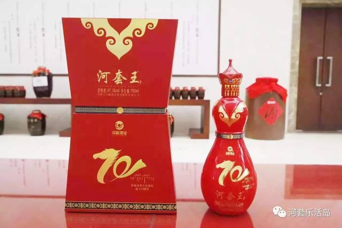 河套酒業(yè)十年綿柔價格(河套酒業(yè)十年)