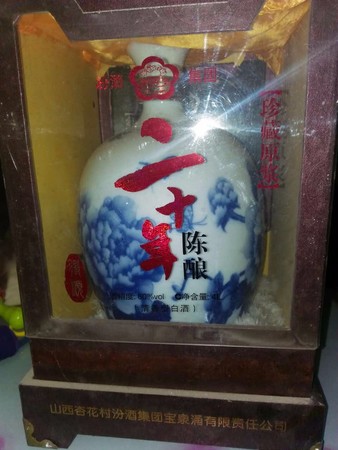 山西汾酒寶泉涌v8價(jià)格(山西汾酒寶泉涌?jī)r(jià)格)