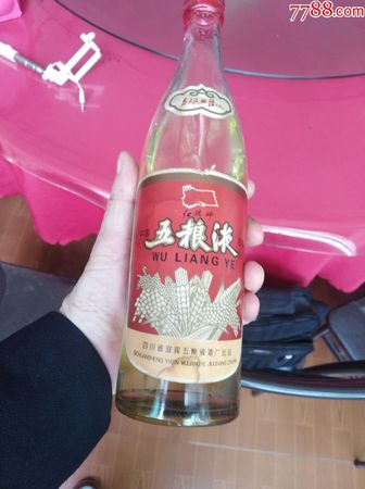 五糧液酒瓶上有68二字(五糧液瓶上有兩串?dāng)?shù)字)