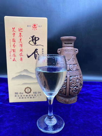 封壇珍酒多少錢(qián)一壇(珍酒封壇酒多少錢(qián)一瓶)