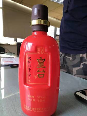 52度白酒哪里有賣(52度白酒有哪些牌子)