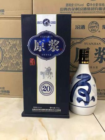 御河老酒價格42度青花瓷(御河老酒42度多少錢)