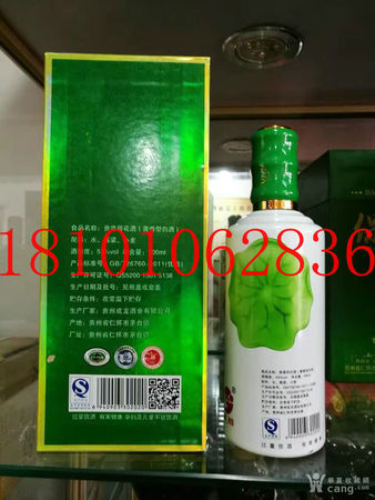 石家莊荷花酒價(jià)格39度(石家莊荷花酒39度價(jià)格)