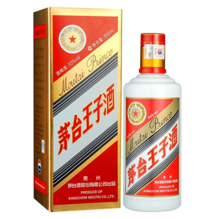 茅臺王子酒存放20年了怎么樣(茅臺王子酒放幾年怎么樣)