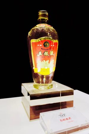 五糧液老酒60度(五糧液有60度的酒嗎)