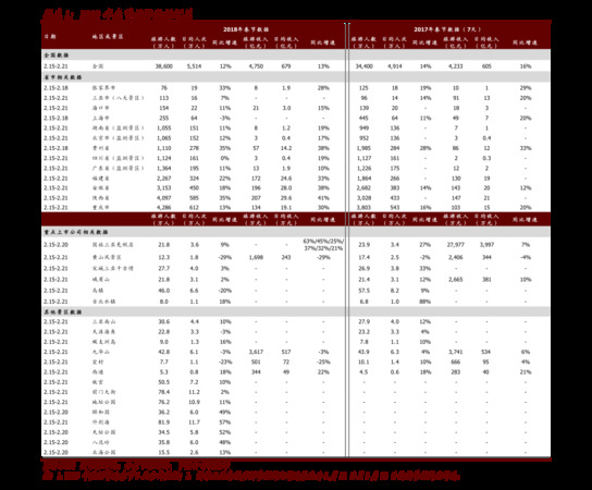 安徽皖煙多少錢(安徽皖煙多少錢一盒)