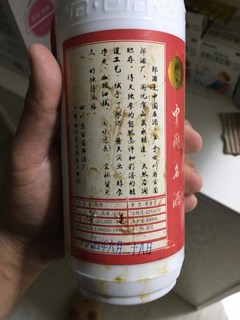 28度郎酒價格(28度郎酒價格查詢)