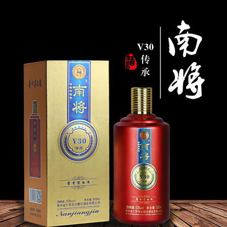 古法傳承原漿珍藏品鑒酒價(jià)格(古法傳承原漿珍藏酒價(jià)格)