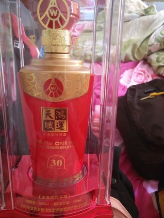 法國酒怎么查價(jià)格(法國紅酒價(jià)格查詢)