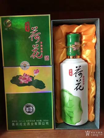 荷香源酒價格(荷香源酒價格表)