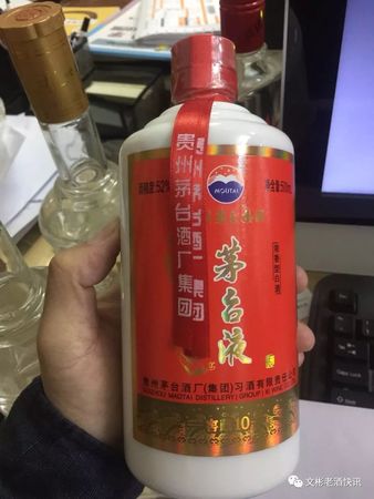 茅臺液52度怎么樣(茅臺液52度50)