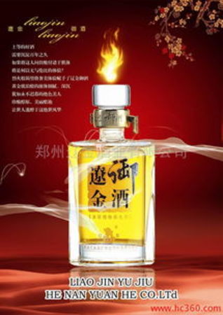 38度清照露酒價格表(38度清照酒價格及圖片)