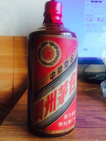 79年醬色茅臺(tái)值多少錢(79年的茅臺(tái)值多少錢)