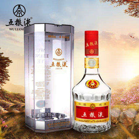 五糧液川?}酒價(jià)格52度(五糧液四川新品52度白酒價(jià)格)