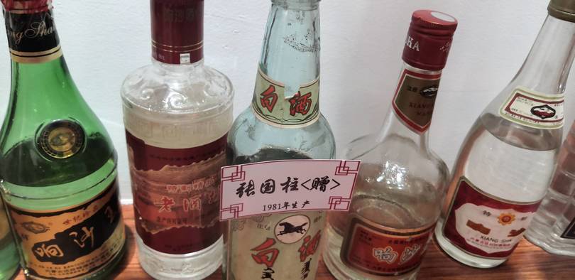 三六九封壇酒價(jià)格(封壇老酒多少錢)