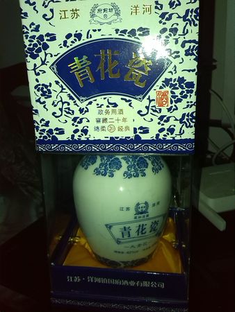 42度青花瓷20年價(jià)格表(紅花瓷20年42度價(jià)格)