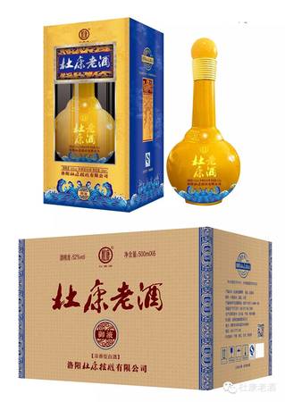 杜康酒窖池10價(jià)格表(杜康老酒10窖池52度多少錢(qián))