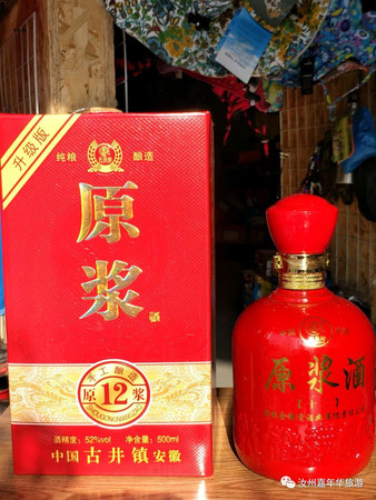 金糧貢商務用酒價格(金糧貢酒價格表)