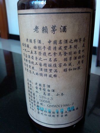 酒的真假怎么查詢網(wǎng)(怎么查酒的真假網(wǎng)站)