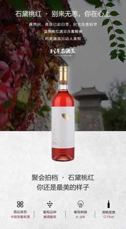 寧夏葡萄酒石黛(寧夏黛墨葡萄酒價(jià)格)