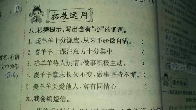 灑的詞語有什么作用(灑有什么成語)