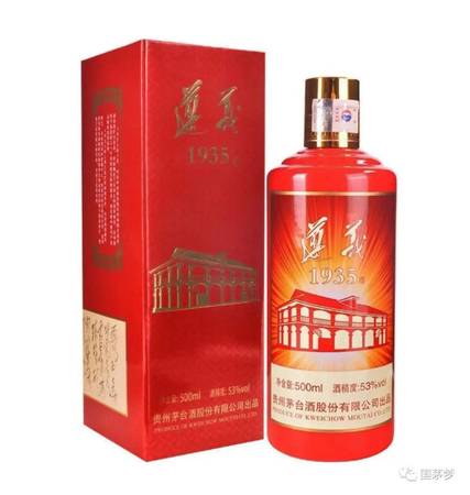 53茅臺(tái)生肖酒12瓶(十二生肖茅臺(tái)酒12瓶)