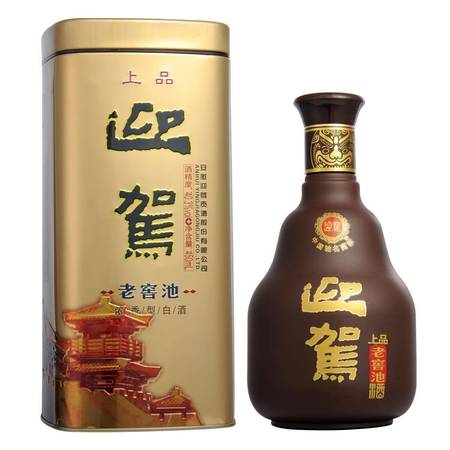 迎駕四星白酒多少錢一瓶(四星迎駕酒價(jià)格表和圖片)