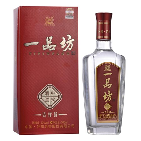 52度一品坊酒多少錢(qián)(一品坊酒價(jià)格 52度)